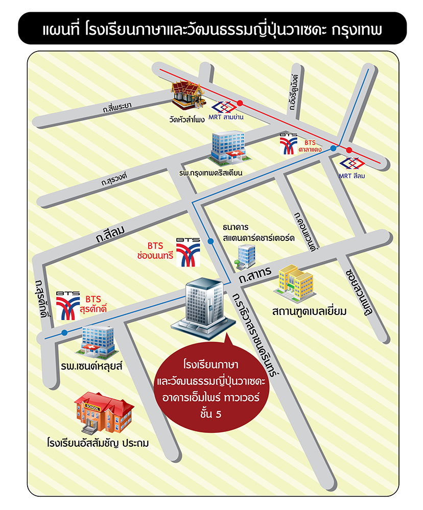 Map Waseda Bkk