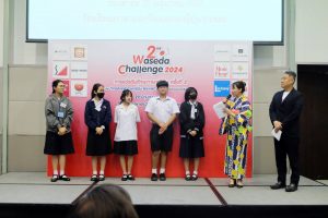 2nd Waseda Challenge 2024