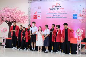 2nd Waseda Challenge 2024