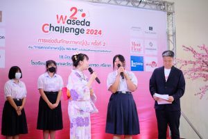 2nd Waseda Challenge 2024