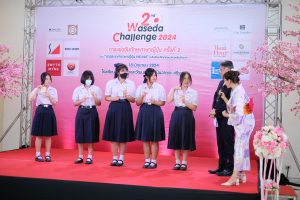 2nd Waseda Challenge 2024