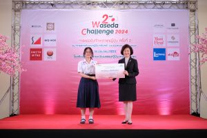 2nd Waseda Challenge 2024