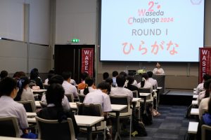 2nd Waseda Challenge 2024