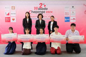 2nd Waseda Challenge 2024