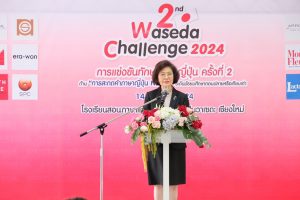 2nd Waseda Challenge 2024