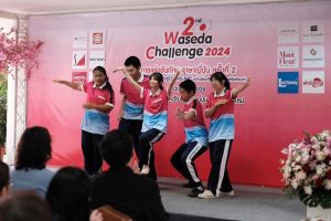 2nd Waseda Challenge 2024