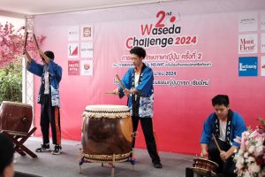 2nd Waseda Challenge 2024