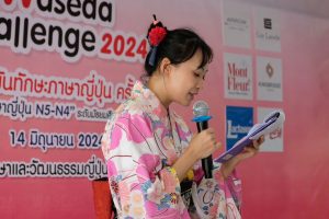 2nd Waseda Challenge 2024