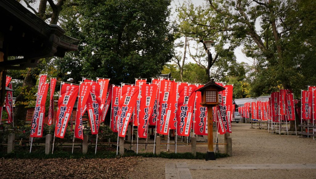 waseda japanese new year