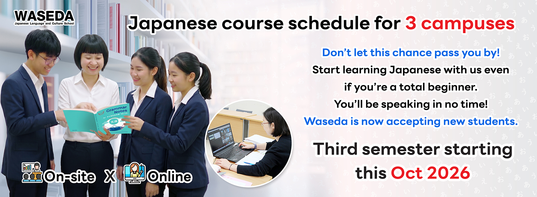 Waseda Onsite Course Schedule