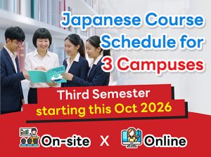 Waseda Onsite Course Schedule
